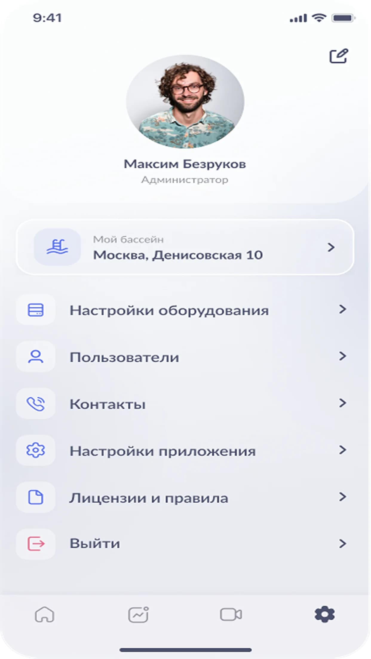 iPool+ — настройки администратора Экран администратора iPool+ с настройками оборудования и пользователей